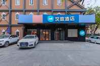 Luar Bangunan Hanting Hotel Beijing Wangfujing Street Branch