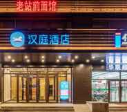 Exterior 2 Hanting Hotel Changchun Railway Station Branch