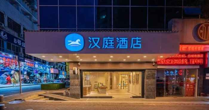 Bên ngoài Hanting Hotel(Shangrao Central Square,Zhongshan Rd