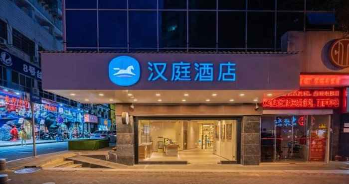 Exterior Hanting Hotel(Shangrao Central Square,Zhongshan Rd