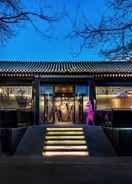 null Blossom House Beijing Houhai