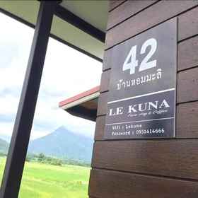 Le Kuna Farm Stay 1, Hotel มหาวิทยาลัยมหาจุฬาลงกรณราชวิทยาลัย วิทยาลัยสงฆ์พ่อขุนผาเมือง เพชรบูรณ์