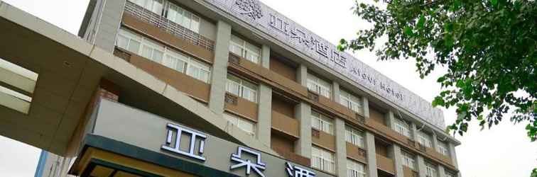 Lobi Atour Hotel Hefei Ma'anshan Road