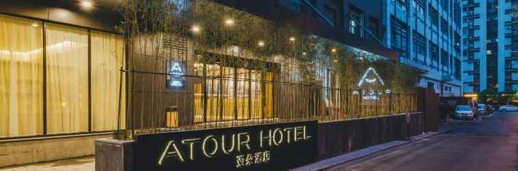 Others Atour Hotel (Hangzhou West Lake Cultural Square)