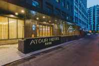 Others Atour Hotel (Hangzhou West Lake Cultural Square)