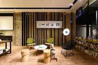 Lobby 4 Atour Hotel (Nanjing Xingang Development Area)