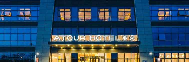 Lainnya Atour Hotel (Suzhou Industrial Park Fashion Stage)