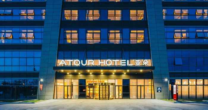 Lainnya Atour Hotel (Suzhou Industrial Park Fashion Stage)