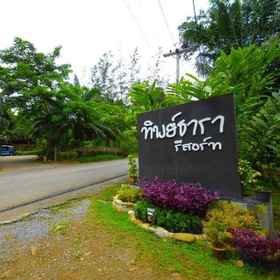 Thipthara Adventure Camp1 , 飯店攀牙ATV探险