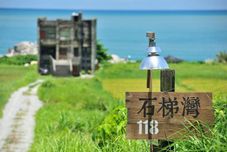 其他 Adagio Reindeer Hualien 118