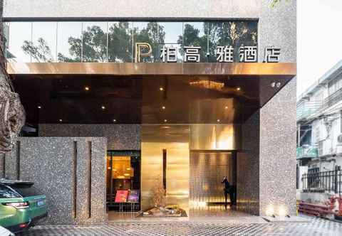 Others Paco Hotel (Canton Tower Pazhou)