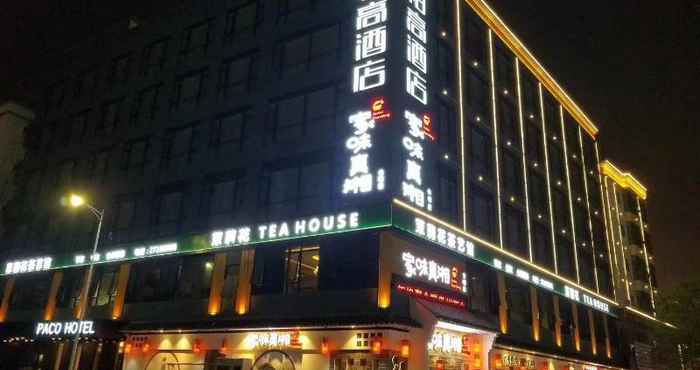 Bangunan Paco Hotel (Shenzhen Gongming Square Metro Station