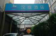 Bangunan 5 Hanting Hotel (Beijing Tuanjiehu Metro Station)