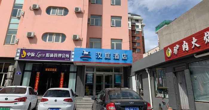 Bangunan Hanting Hotel (Beijing Yanqing Gaota Road)