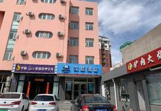 ภายนอกอาคาร 3 Hanting Hotel (Beijing Yanqing Gaota Road)