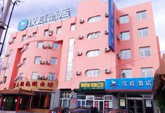 ภายนอกอาคาร 7 Hanting Hotel (Beijing Yanqing Gaota Road)