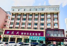 Others 4 Hanting Hotel Changchun Economic Development Zone