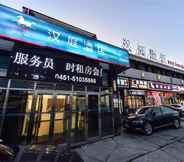 Exterior 5 Hanting Hotel Harbin Xilong Market