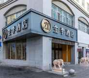 Exterior 2 Ji Hotel Qiqihar Bukui Street