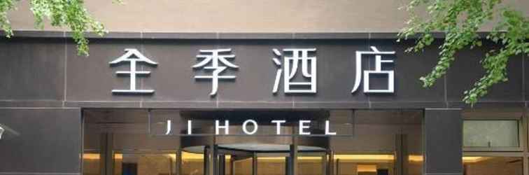 Others Ji Hotel (Shanghai Jumen Road)
