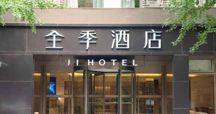 Others Ji Hotel (Shanghai Jumen Road)