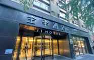 Others 6 Ji Hotel (Shanghai Jumen Road)