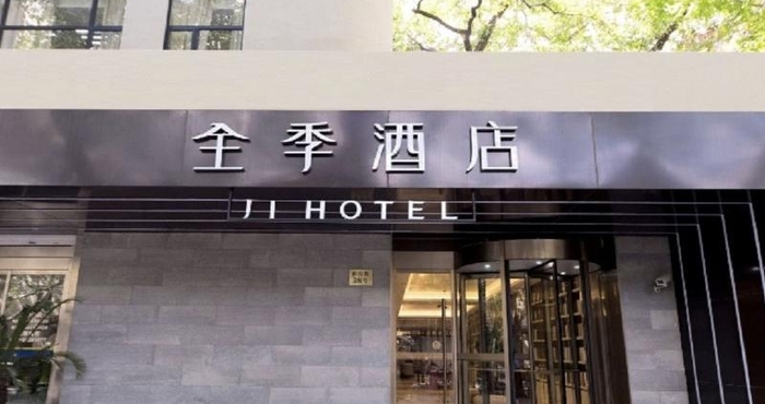 Exterior JI Hotel (Shanghai Yueyang Road)