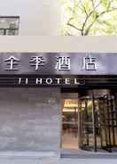 EXTERIOR_BUILDING JI Hotel (Shanghai Yueyang Road)