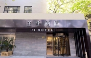 Exterior 3 JI Hotel (Shanghai Yueyang Road)