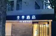 Bangunan 7 JI Hotel (Shanghai Yueyang Road)