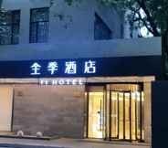 Exterior 7 JI Hotel (Shanghai Yueyang Road)