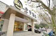 Bên ngoài 5 Ji Hotel (Shanghai Xujiahui, Tianyaoqiao Road)