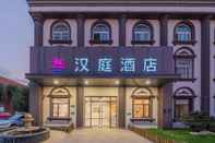 Bangunan Hanting Hotel (ECNU, Shanghai Wujing)