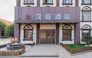 Bangunan 5 Hanting Hotel (ECNU, Shanghai Wujing)