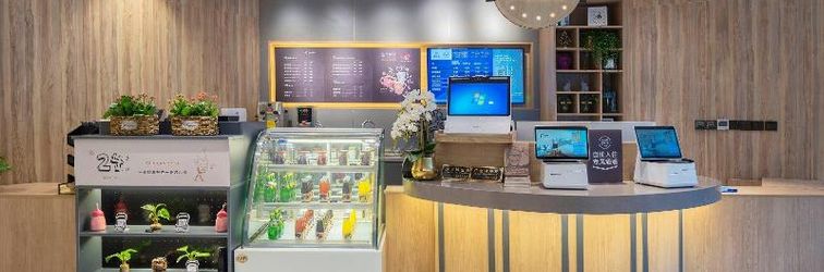 ロビー Hanting Premium Hotel Shanghai Xinzhuang Longemon