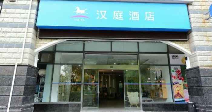 Bangunan Hanting Hotel (Shanghai Qibao Minhang Sports Park)
