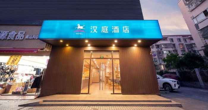 Bangunan Hanting Hotel Shanghai Caolu Metro Station Branch