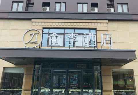 Bangunan Ji Hotel (Shanghai Kangqiao, Xiuyan Road)