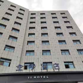Ji hotel Shanghai Jiayi Road subway statio 1, Hotel Super 8 Hotel Shanghai JiaDing HongQiao Wan Da Guang Chang