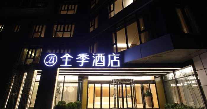 Bên ngoài Ji Hotel (Shanghai Jiangqiao, Wanda Plaza)