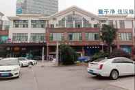 Bangunan Hanting Hotel Wuxi Singapore Industrial Park