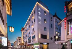 Exterior 4 JI Hotel (Suzhou Guanqian Pedestrian Street)