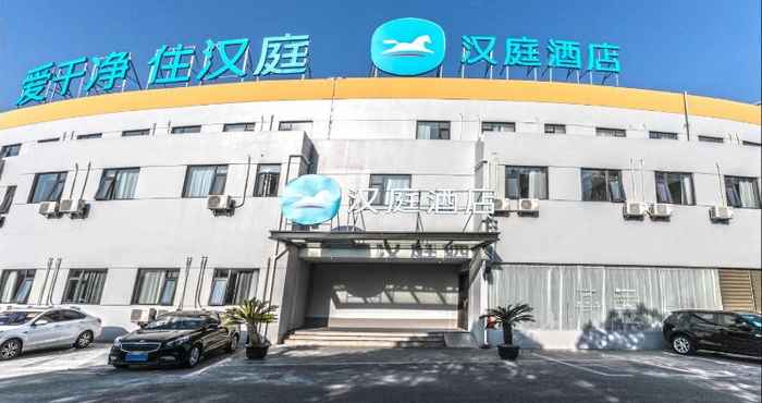 Bangunan Hanting Hotel Suzhou Industrial Park North