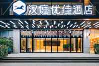 ภายนอกอาคาร Hanting Premium Hotel  Shuyang Yingbin Avenue Bran