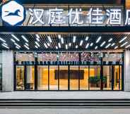 Bên ngoài 7 Hanting Premium Hotel  Shuyang Yingbin Avenue Bran