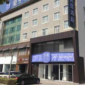 Hanting Premium Hotel Qidong Lusigang Branch 1, Hotel Daerah Rudong