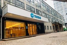 外觀 Hanting Hotel Hefei Municipal Government