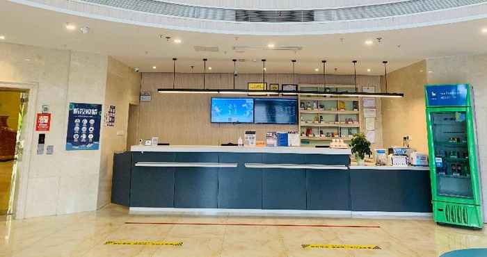 Lobi Hanting Hotel Xuancheng Jixi Branch 