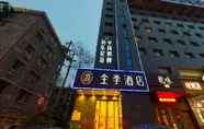 Luar Bangunan 5 Ji Hotel Hangzhou Huanglong Wensan Road