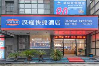 Bangunan 4 Hanting Hotel Wuhan Fuxing Road Metro Station Bran